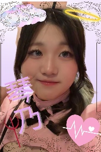 琴乃