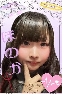 ほのか