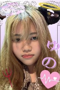 ゆの