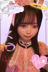 くう