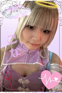 こな